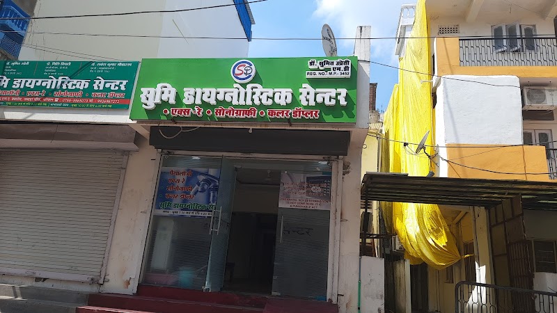 Sumi Pathology, Jhalakathi logo