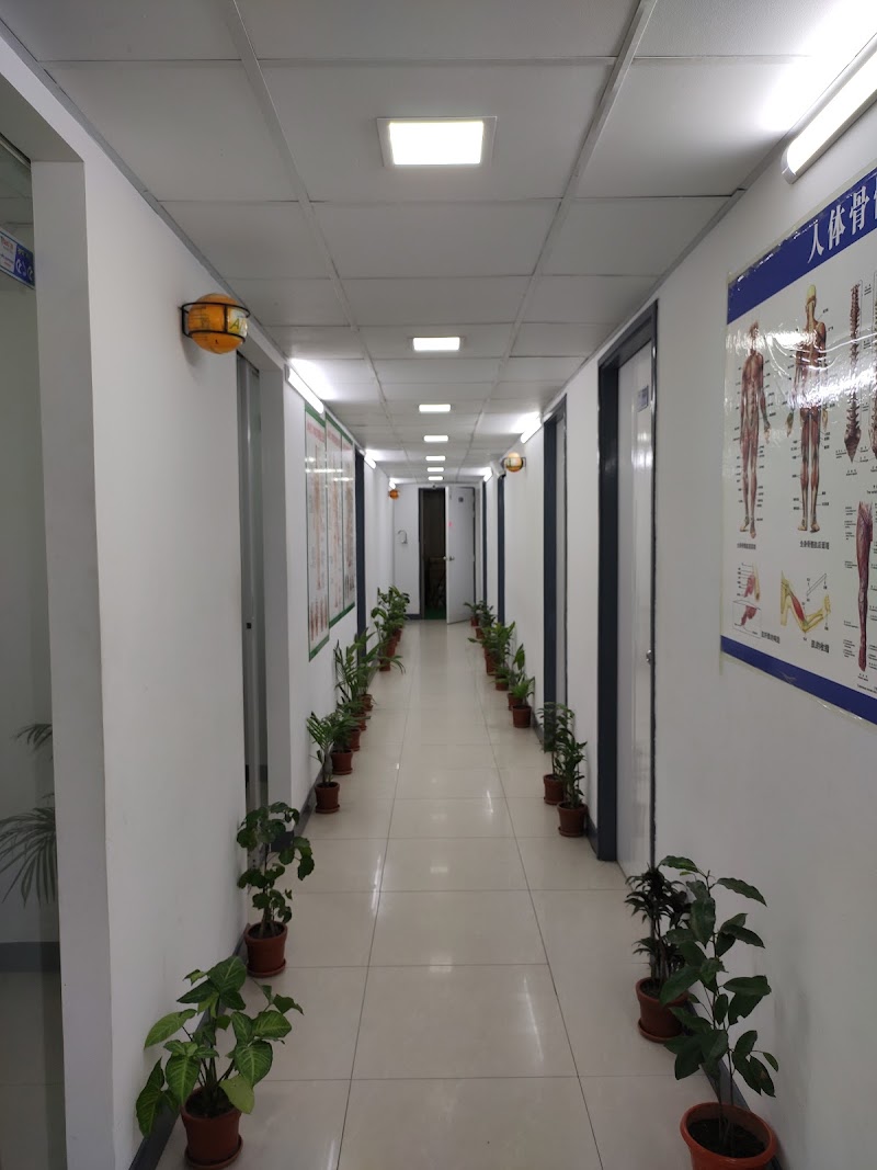 SUO XI Hospital (Acupuncture) logo