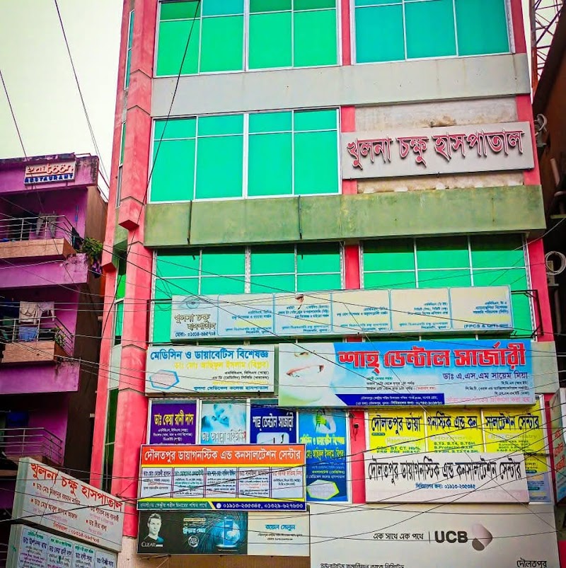 UMARA DIAGNOSTIC & CONSULTATION CENTER logo