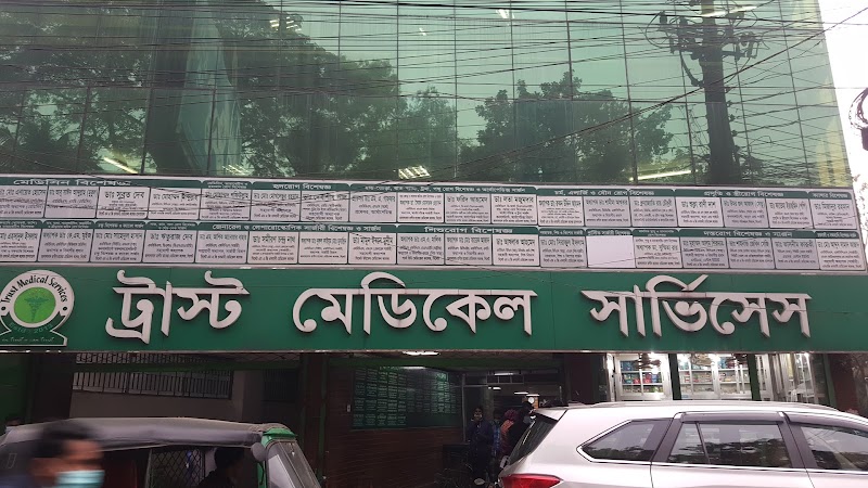 Trust Medical Services, Sylhet logo