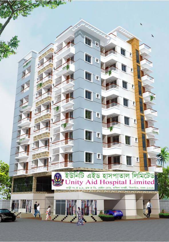 Unity Aid Hospital Ltd. logo
