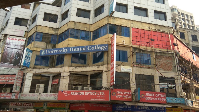 University Dental College and Hospital logo