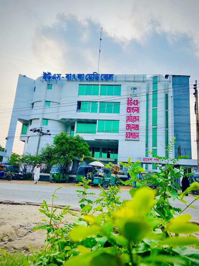 US-Bangla Medical College Hospital logo