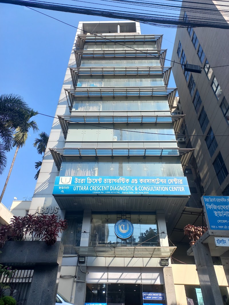 Uttara Crescent Diagnostic & Consultation Center logo
