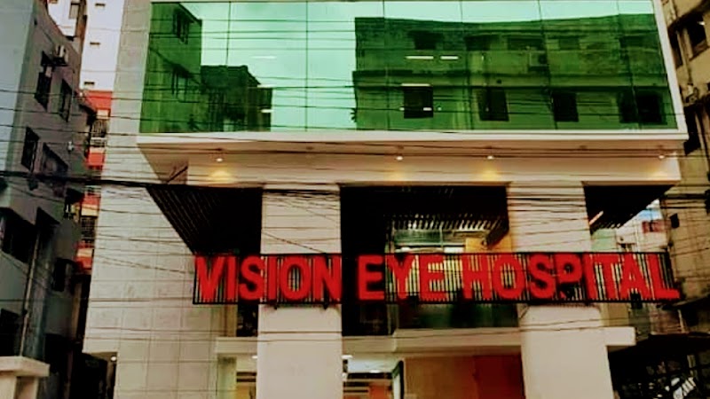 Vision Eye Hospital, Dhaka logo