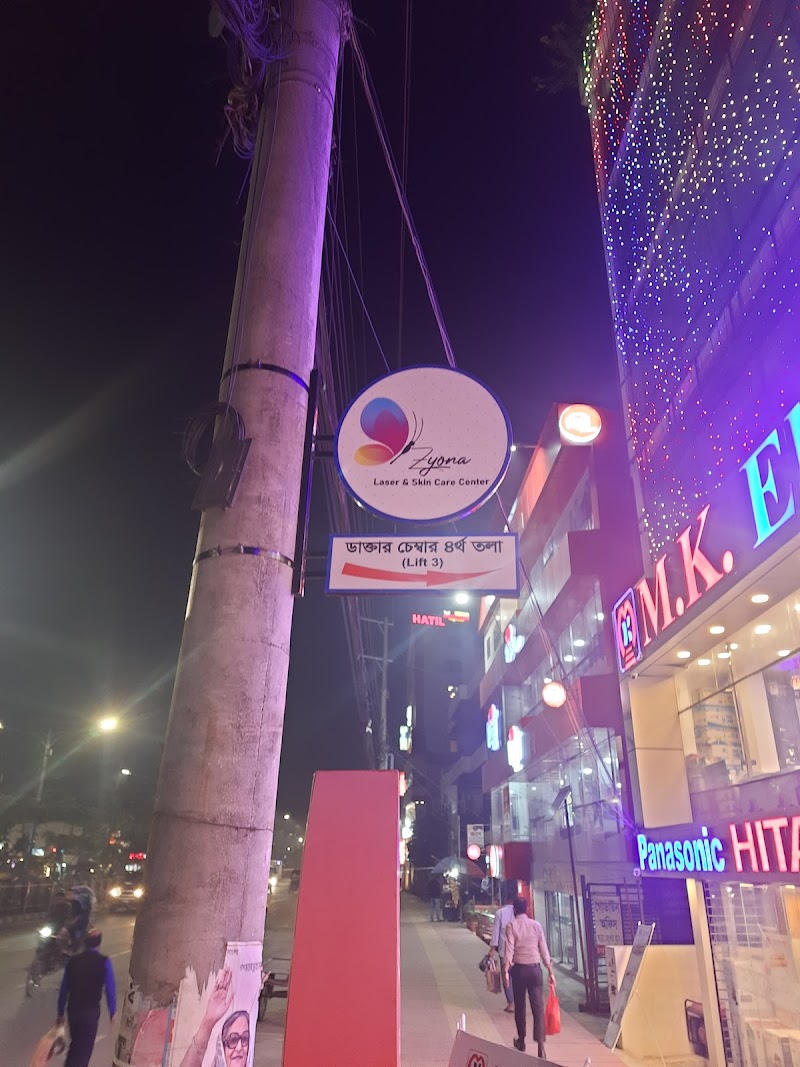 Zyona Laser & Skin Care Center logo